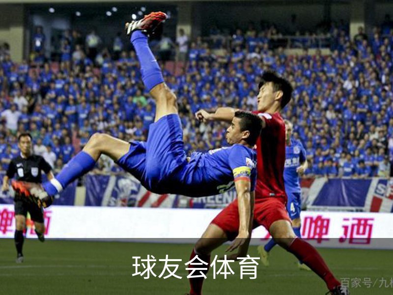 球友会体育品牌故事