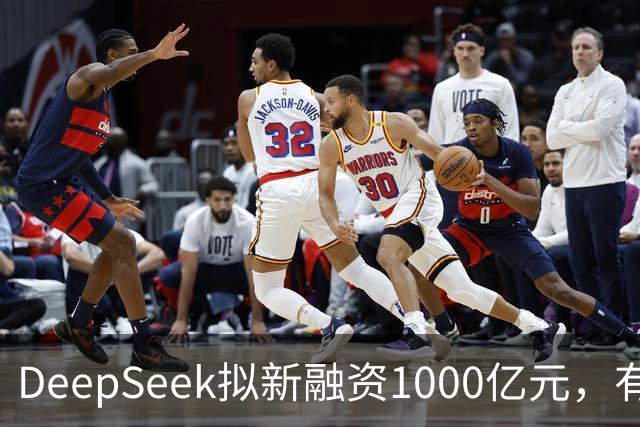 DeepSeek拟新融资1000亿元，有消息称腾讯和宁德时代为出资最多投资方
